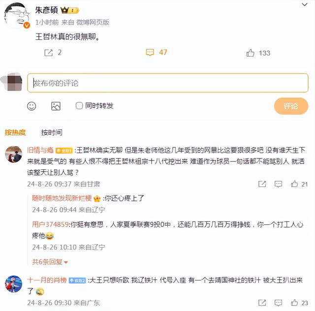 MVP候选人初步出炉，表现出色引发关注