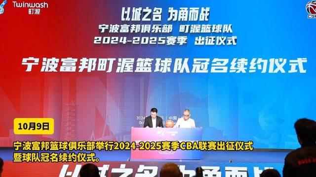 欧洲篮球联赛新赛季启幕，球迷热情参与