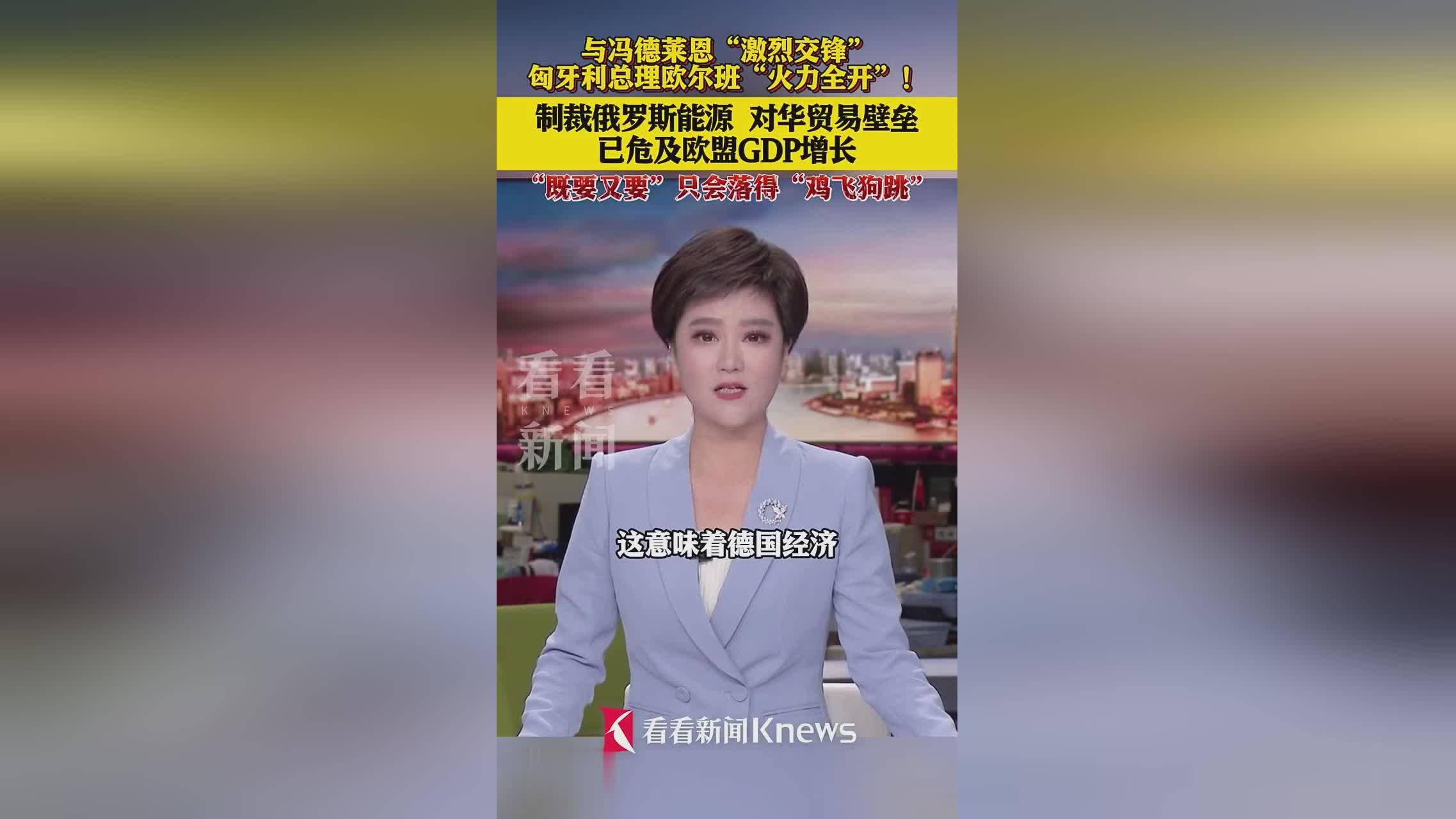 一场激烈交锋的幕后故事曝光