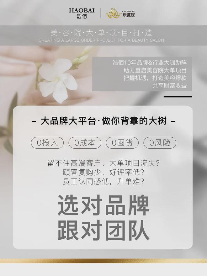 柏林赫塔挑战不利，困境待突破